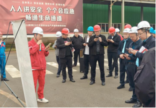 首页- 不朽情缘电子游戏官网