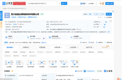 首页- 不朽情缘电子游戏官网