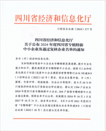 首页- 不朽情缘电子游戏官网